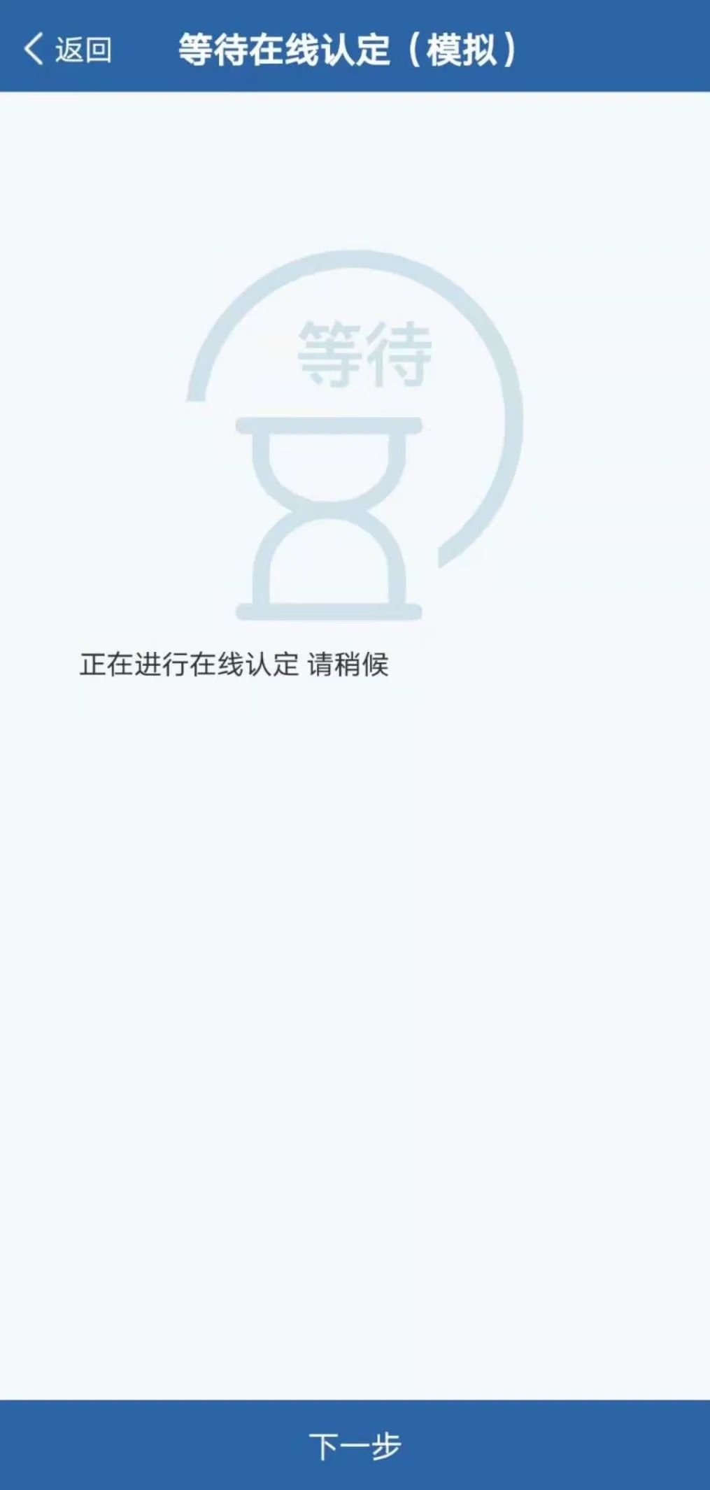 轻微事故现在可以这么处理,“交管12123”APP交通事故快处流程图解!