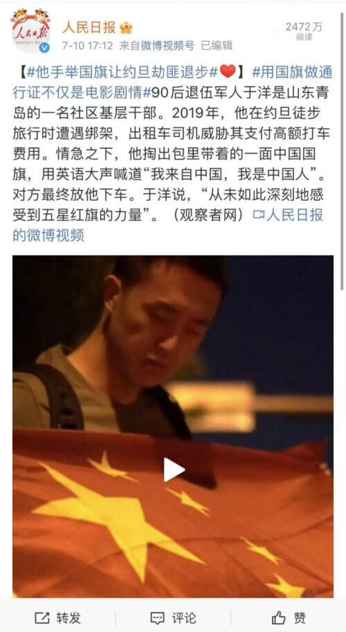 啪啪打脸!经典公知爽文共赏,这些国家自己都不敢这么吹