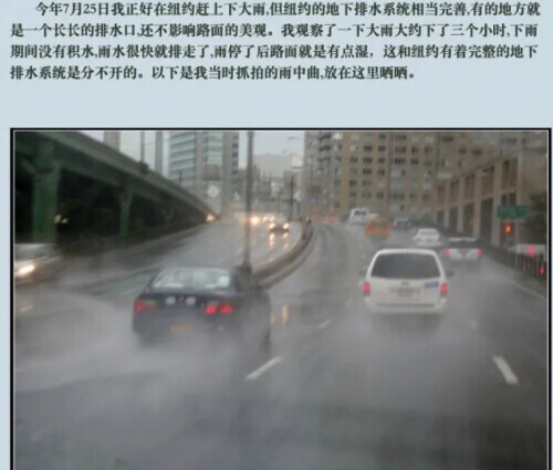 啪啪打脸!经典公知爽文共赏,这些国家自己都不敢这么吹