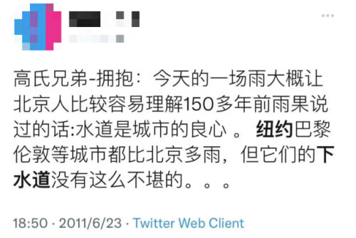 啪啪打脸!经典公知爽文共赏,这些国家自己都不敢这么吹