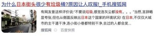 啪啪打脸!经典公知爽文共赏,这些国家自己都不敢这么吹