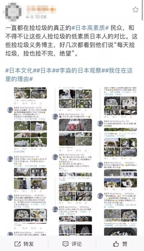 啪啪打脸!经典公知爽文共赏,这些国家自己都不敢这么吹