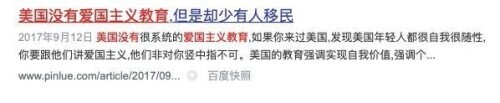 啪啪打脸!经典公知爽文共赏,这些国家自己都不敢这么吹