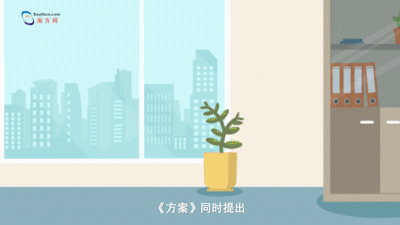 「视频详解」横琴粤澳深度合作区税收新变化