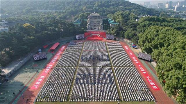 请党放心，强国有我！武汉大学开学典礼冲上热搜