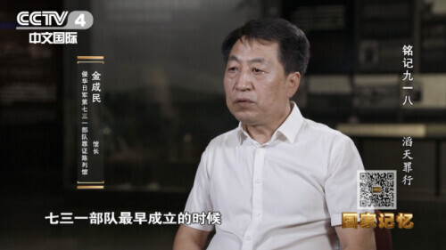 他們把人進行活殺解剖 連麻藥都沒打 揭秘殘忍的731部隊 天天看點