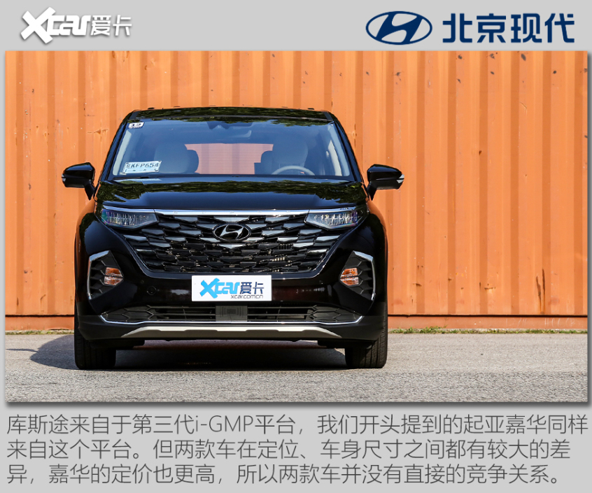 这就是中国特供真香车 测试北京现代库斯途