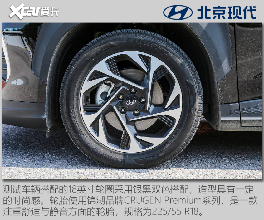 这就是中国特供真香车 测试北京现代库斯途