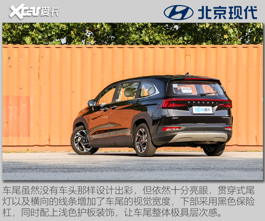 这就是中国特供真香车 测试北京现代库斯途