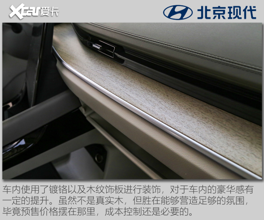 这就是中国特供真香车 测试北京现代库斯途