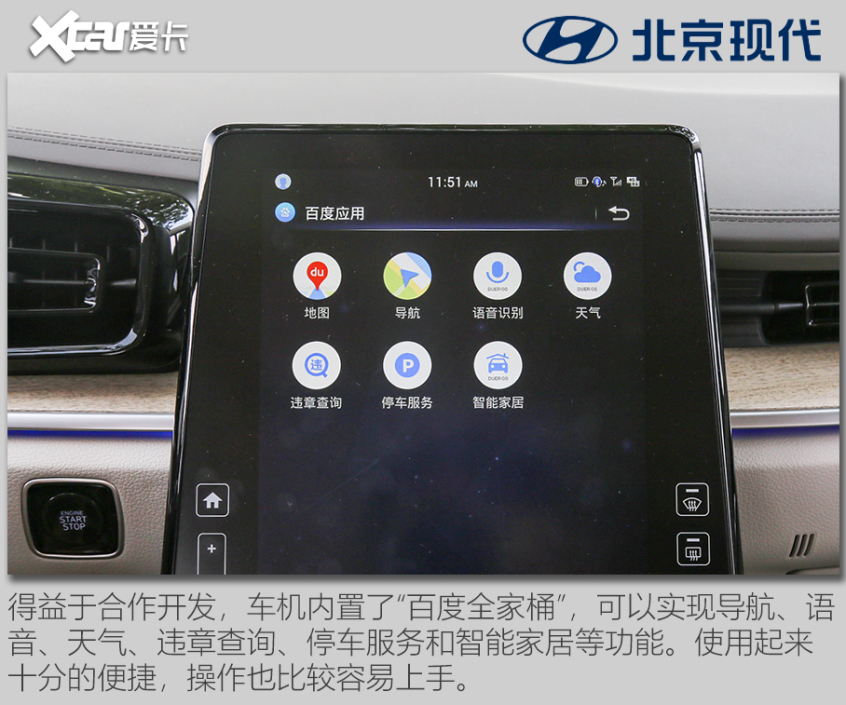 这就是中国特供真香车 测试北京现代库斯途