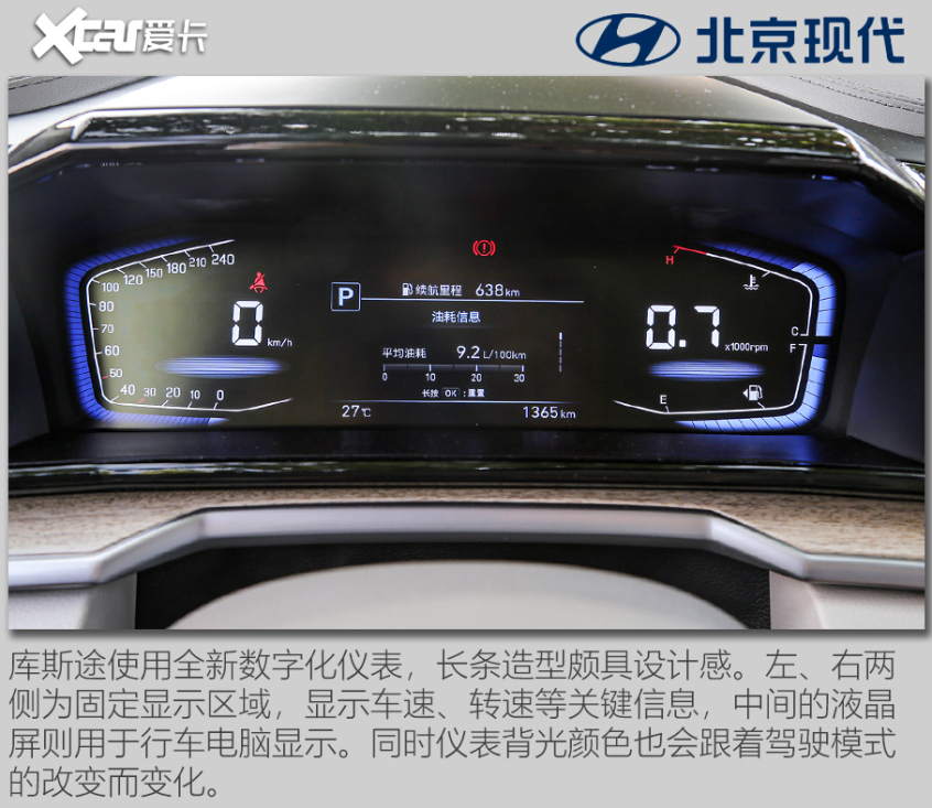 这就是中国特供真香车 测试北京现代库斯途