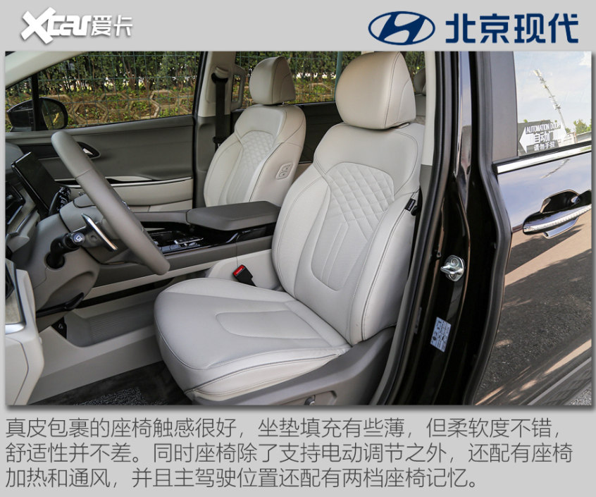 这就是中国特供真香车 测试北京现代库斯途