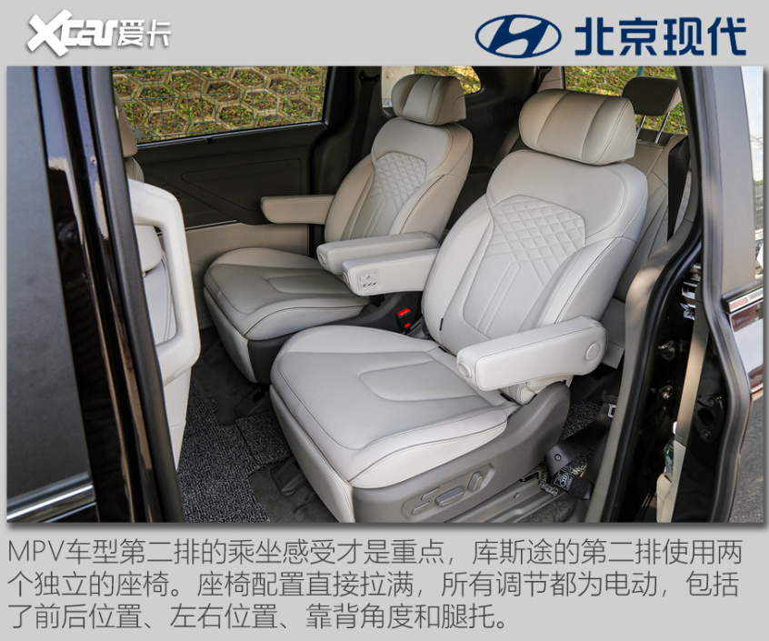 这就是中国特供真香车 测试北京现代库斯途