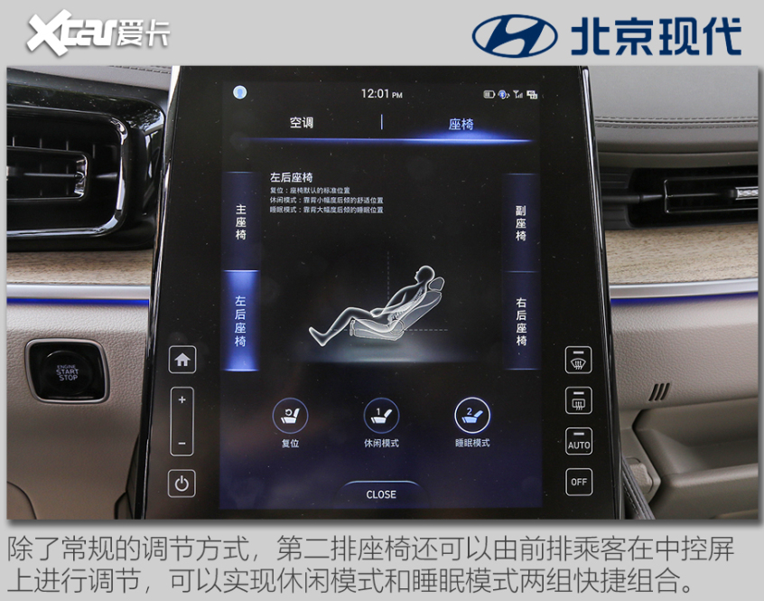 这就是中国特供真香车 测试北京现代库斯途