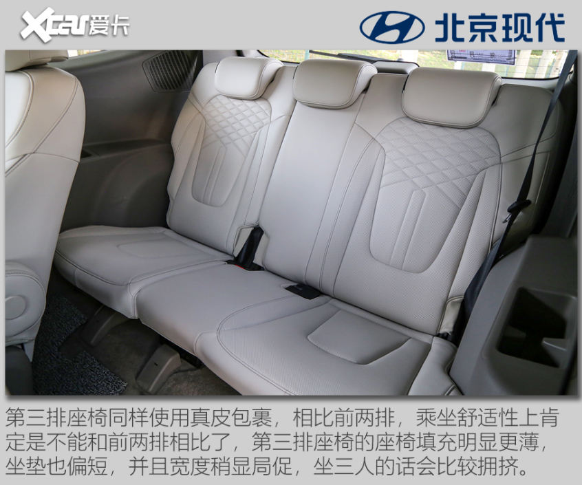 这就是中国特供真香车 测试北京现代库斯途