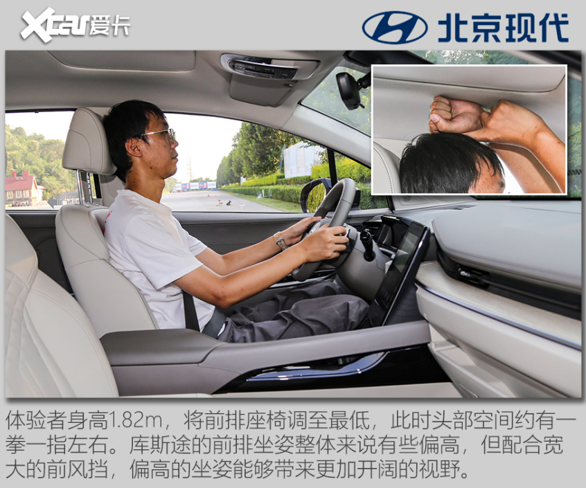 这就是中国特供真香车 测试北京现代库斯途