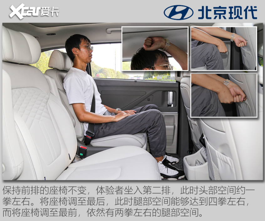 这就是中国特供真香车 测试北京现代库斯途