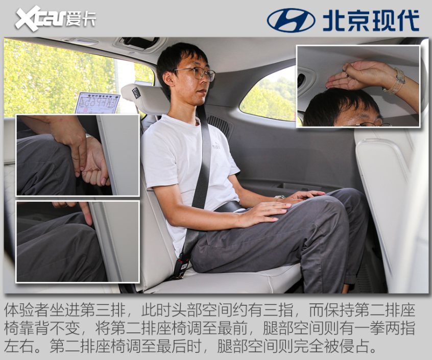 这就是中国特供真香车 测试北京现代库斯途