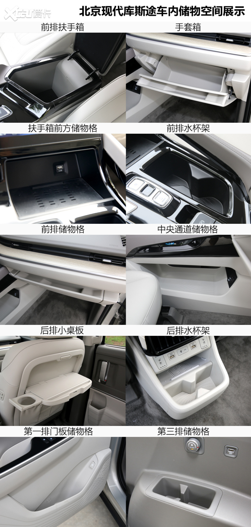 这就是中国特供真香车 测试北京现代库斯途