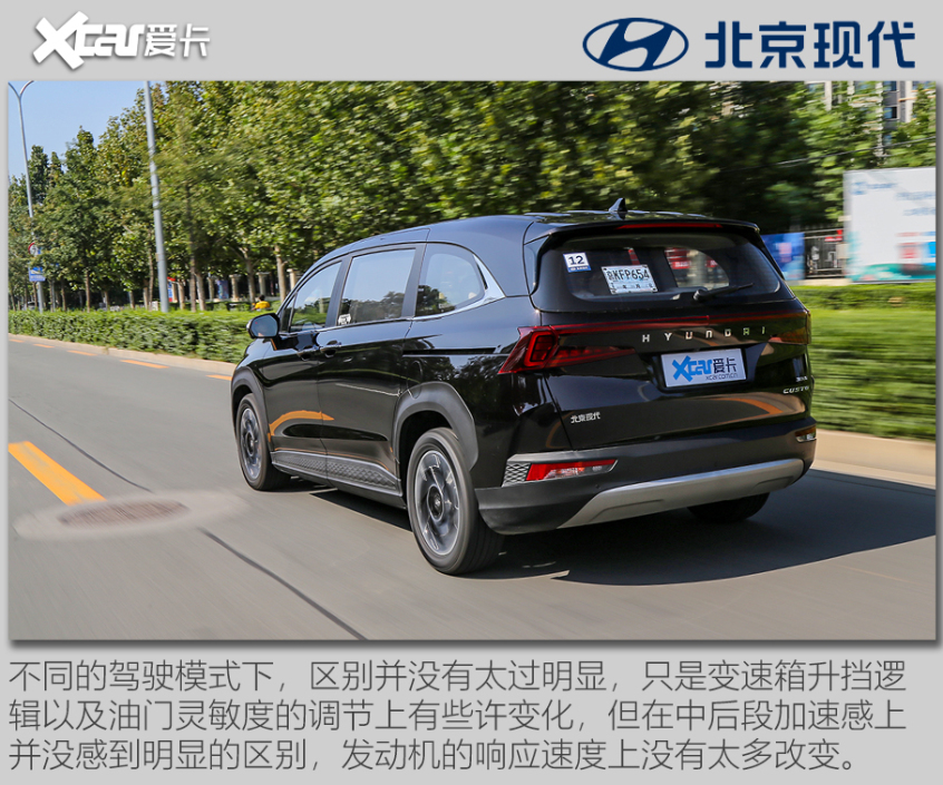 这就是中国特供真香车 测试北京现代库斯途