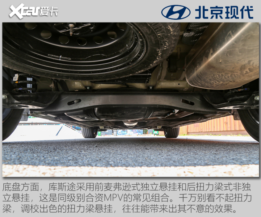 这就是中国特供真香车 测试北京现代库斯途