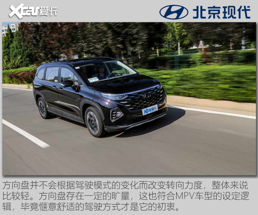 这就是中国特供真香车 测试北京现代库斯途