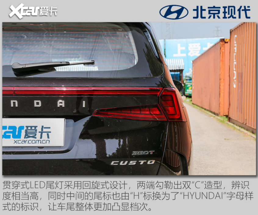 这就是中国特供真香车 测试北京现代库斯途