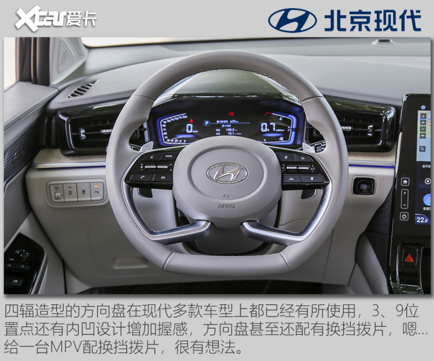 这就是中国特供真香车 测试北京现代库斯途