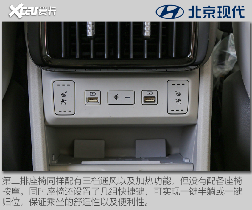 这就是中国特供真香车 测试北京现代库斯途