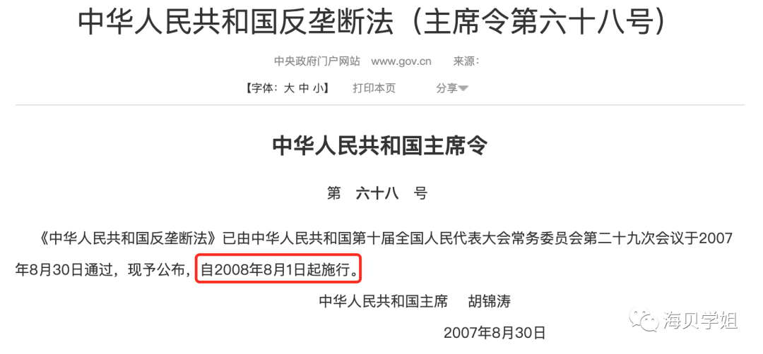 天天约谈、日日整改，互联网要“凉”？看完这篇不再焦虑和迷茫