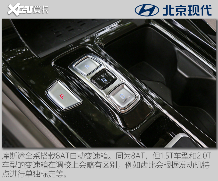 这就是中国特供真香车 测试北京现代库斯途