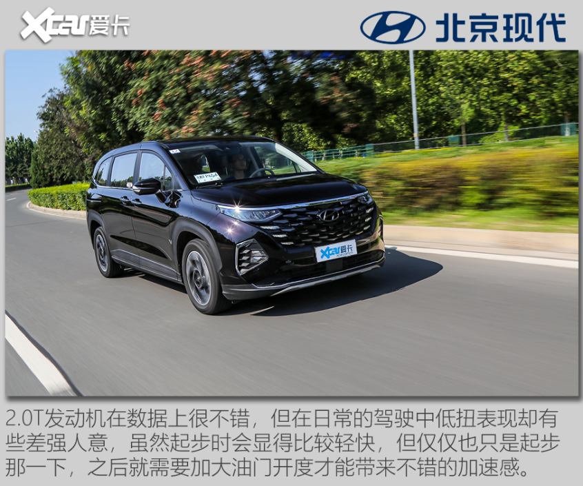 这就是中国特供真香车 测试北京现代库斯途