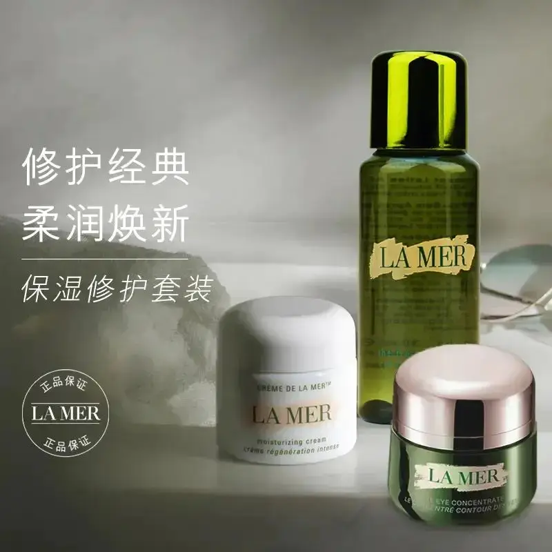 lamer面霜价格多少钱（lamer面霜***报价）