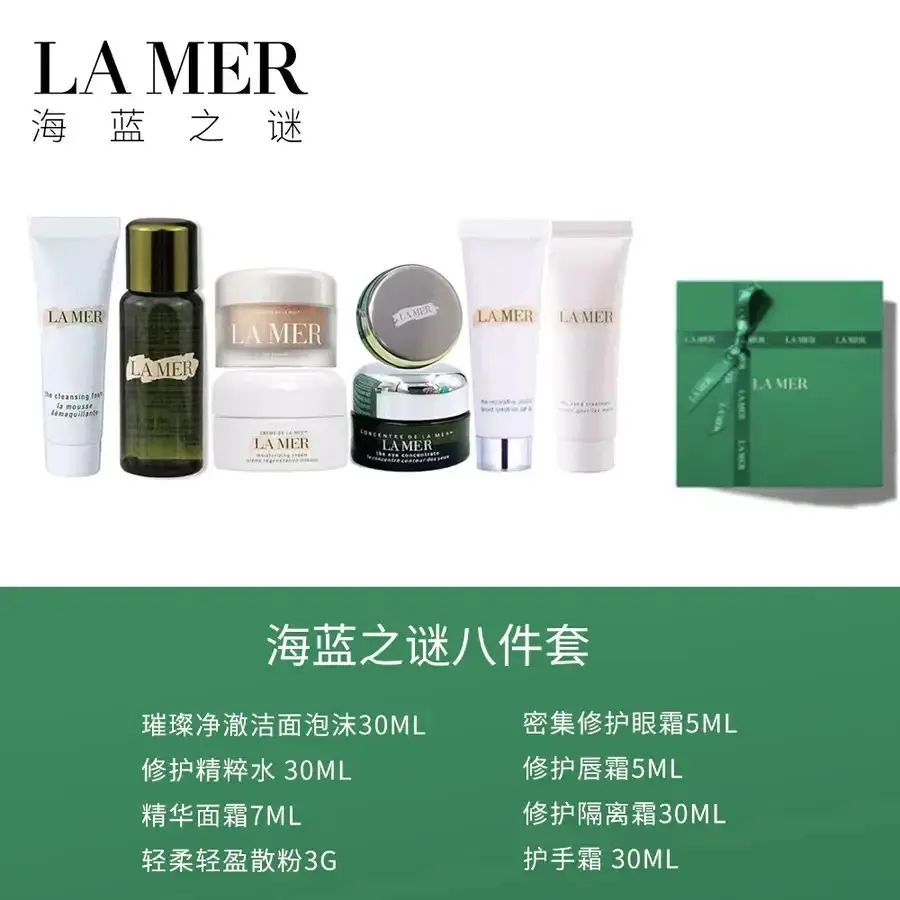 lamer面霜价格多少钱（lamer面霜***报价）