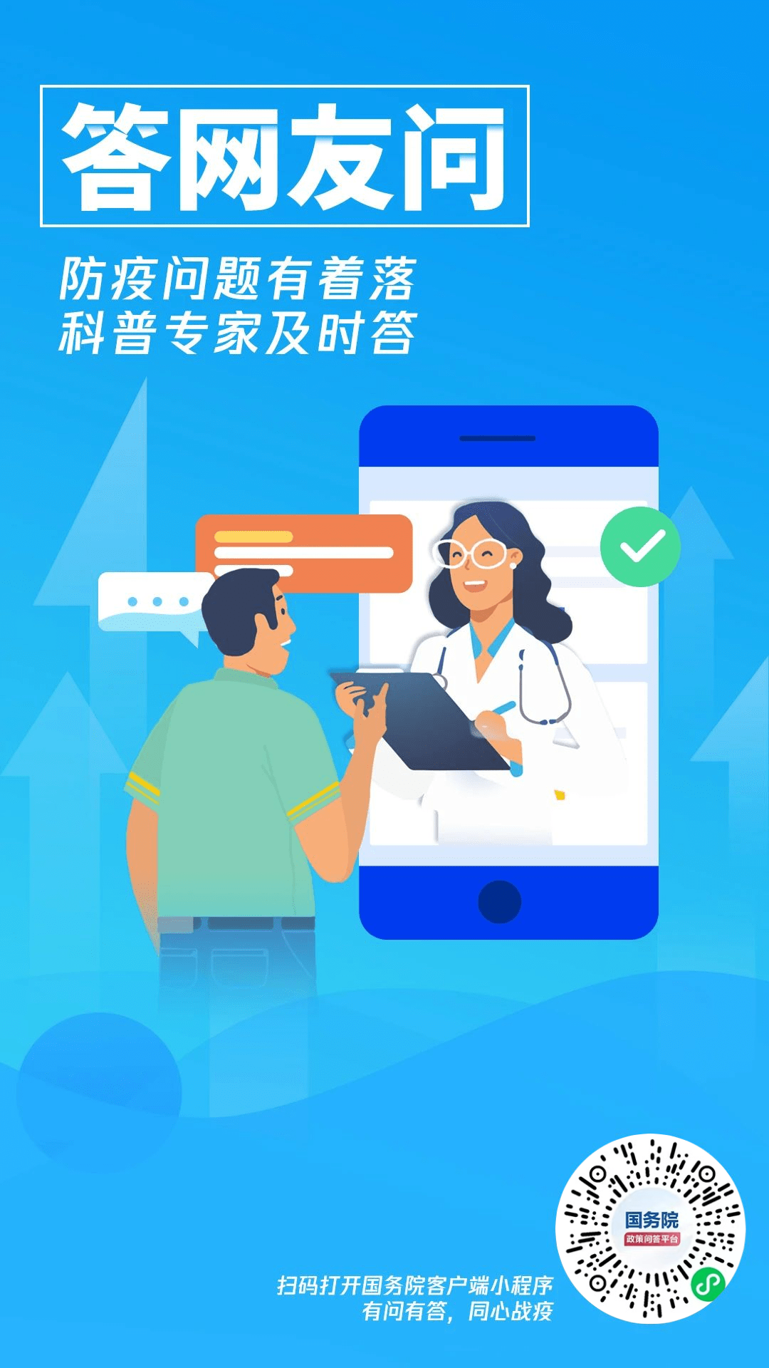 河北警方发布中秋假期出行指南，请查收！
