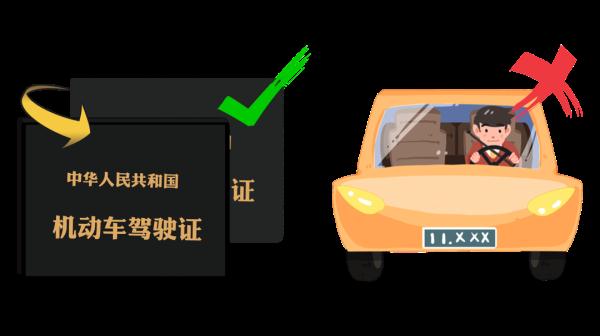 驾驶证超期了，是重考？还是直接换证？