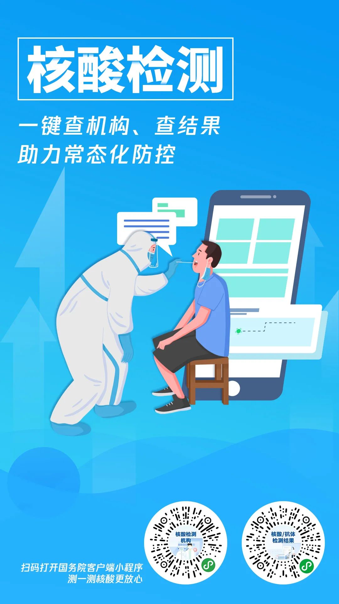 河北警方发布中秋假期出行指南,请查收!