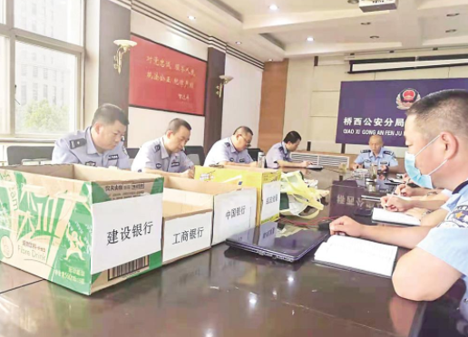 纪实｜涉案近10亿元“跑分”集团覆灭记
