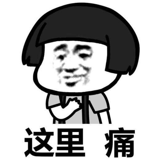 《大文豪》洒在洋上写千字git上记录有空白胸口堵得慌应该写却还是要