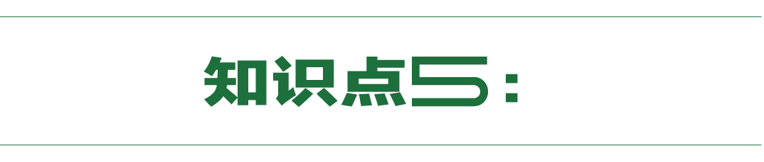 除了穿搭,還能從超會穿的時髦精身上學到什麼? 形象穿搭 第15張-戀愛小秘書-娜米 除了穿搭,還能從超會穿的時髦精身上學到什麼? 形象穿搭 第15張
