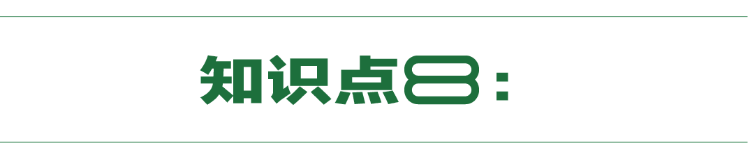 除了穿搭,還能從超會穿的時髦精身上學到什麼? 形象穿搭 第21張-戀愛小秘書-娜米 除了穿搭,還能從超會穿的時髦精身上學到什麼? 形象穿搭 第21張