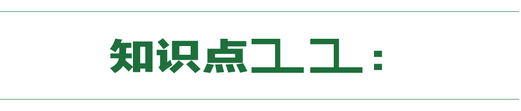 除了穿搭,還能從超會穿的時髦精身上學到什麼? 形象穿搭 第27張-戀愛小秘書-娜米 除了穿搭,還能從超會穿的時髦精身上學到什麼? 形象穿搭 第27張