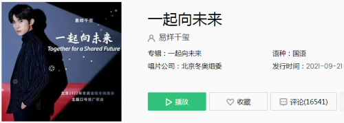 告白歌词(浪漫告白歌词)