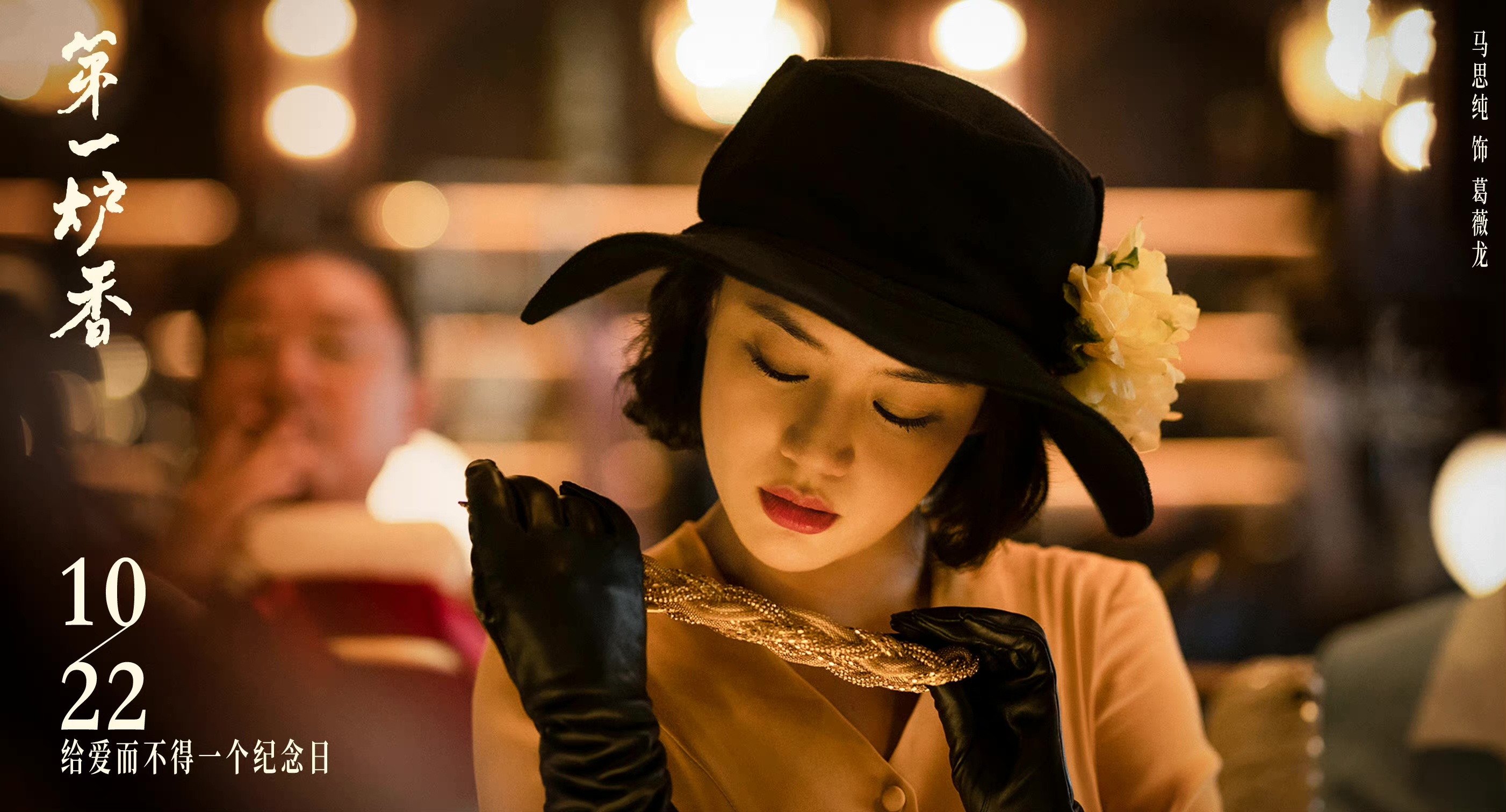 第一炉香加长版在线免费观看1288p清晰国语中字已分享