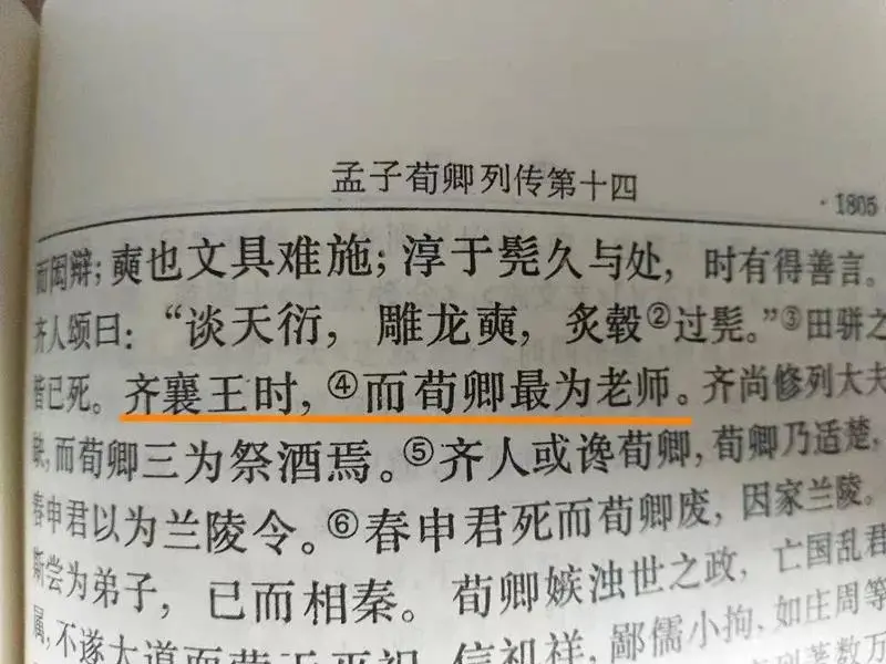 形容老师的词 洛克励志网 分享励志名言 创业故事 名人故事