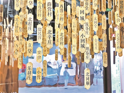 踏入公园“碳索”路 观赏水上“乡愁”志
