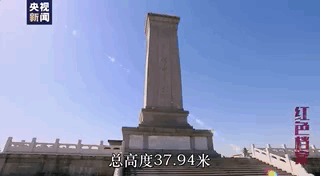 今天鲜花献给英烈 烈士纪念日向人民英雄敬献花篮仪式直播入口