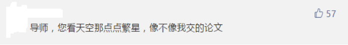 「轻松阅读」硕博生催导师改论文攻略...