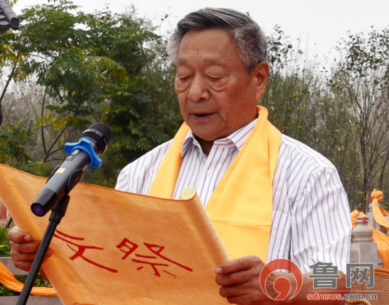 2021年（辛丑年）菏泽通古秋季祭孔大典举行